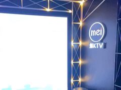 -魅KTV(北京望京万科时代中心店)