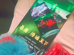 -甬秀·港通天下(博地影秀城店)