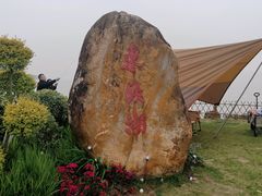 -东钱湖旅游度假区