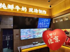 -文宇奶酪店(南锣鼓巷店)
