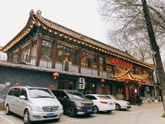-一盏明灯全素斋(殊像寺店)