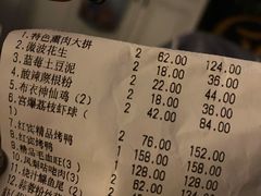 -红宾酒楼(百姓家宴店)