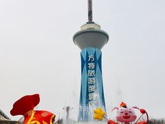 -郑州方特梦幻王国