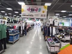 -上品折扣(回龙观店)
