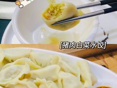 水饺-老刘生态大鱼坊铁锅炖鱼(赛马场店)