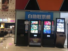-金逸影城(中交丽景店)