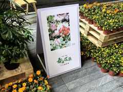 -龙湖重庆时代天街