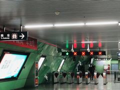 -蒲黄榆(地铁站)