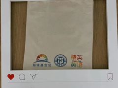 -精英英语(望京中心)