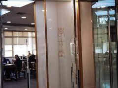 -苏州图书馆(人民路总馆)