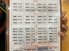 菜单-富春茶社(国庆路店)