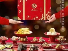 -GANSO元祖食品(锦创书城店)