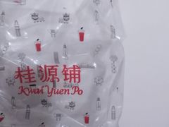 -桂桂茶(金谊广场店)