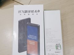 -科大讯飞直营店(上海月星环球港)