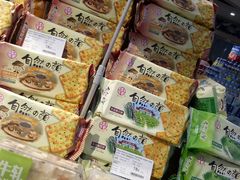 -blt精品超市(杭州城西银泰店)