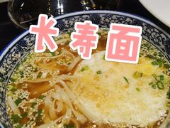 -東舍食唐精品陕菜馆