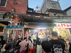 -海幢瑞芳饮食店