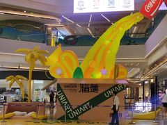 -合景·悠方(成都店)