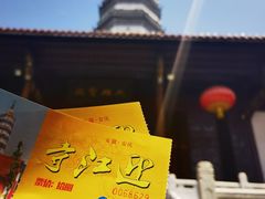 -迎江寺
