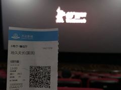 -万达影城(南宁印象城IMAX店)