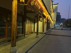 -零陵古城