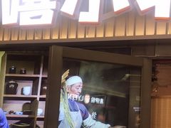 门面-嘻小北·兰州清汤牛肉面(太平洋森活天地店)