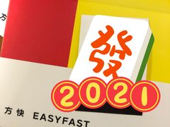 -方快PLUS照相馆(闵行龙湖天街店)
