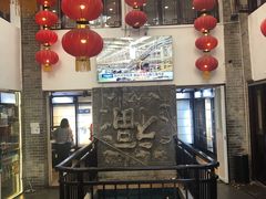 -四合院(黔灵西路店)