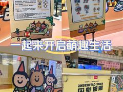 -上海来福士广场
