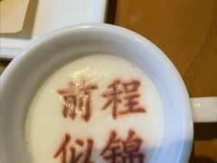 -春满园·邯郸菜发祥地(滏东店)