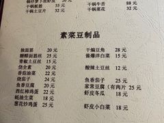-清真宏玉祥黄门脸餐厅(华荫东里店)