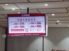 -喜家德虾仁水饺(青岛永旺东部店)