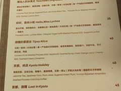 -The Roastery By AllYouWant(福田店)
