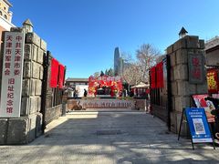 -张园纪念馆