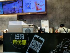 -CoCo都可(八佰伴店)