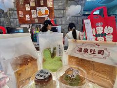 -熊猫家PANDA BAKERY(望江店)