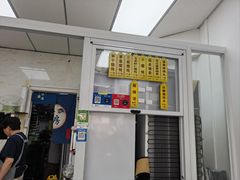 -217笋干馄饨