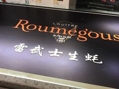 -HIHE Bistro·Oyster Bar(华熙live店)