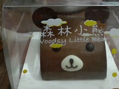 小熊蛋糕-好利来(八里庄店)