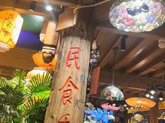 -民食香·腊排骨野生菌美食(木府店)