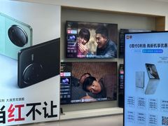 -小米之家(时代天街B馆销服店)
