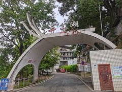 -三岔湖景区