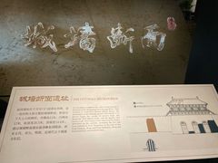 -西安唐皇城墙含光门遗址博物馆