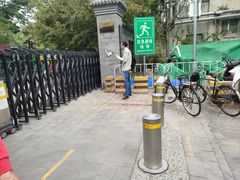 -宣武艺园
