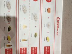 -喜家德虾仁水饺(青岛永旺东部店)