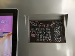 -天逅酒店(苏州观前步行街店)