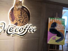 -Me Coffee下午茶艺术空间