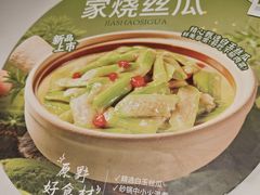 -万达广场(浦江店)