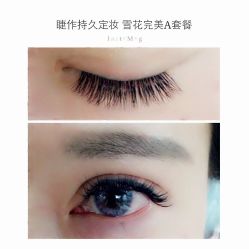 睫毛嫁接-光SPA科技美肤