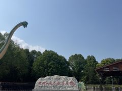 -中国西峡恐龙遗迹园